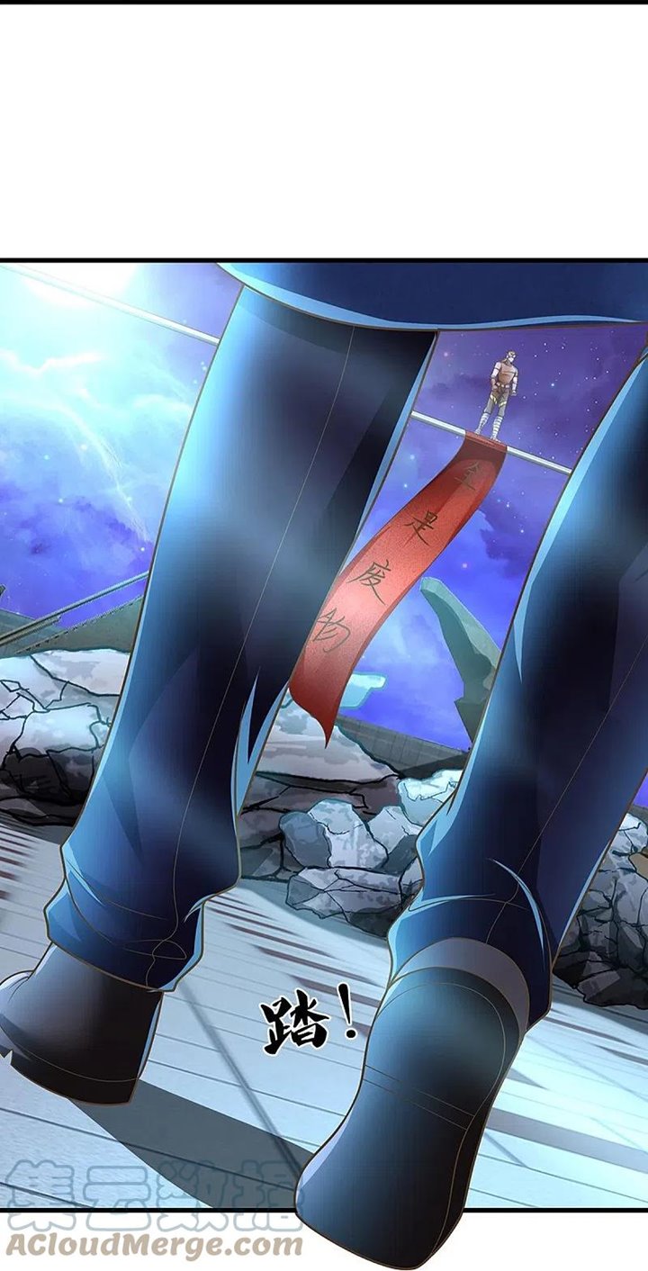 Immortal Daddy Xianzun chapter 272